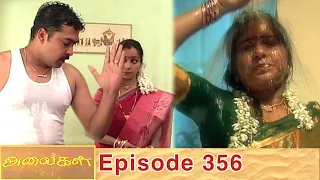 Alaigal Episode 356, 29/09/2020 | #VikatanPrimeTime