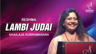 LAMBI JUDAI | लम्बी जुदाई | RESHMA | SHAILAJA SUBRAMANIAN | | SIDDHARTH ENTERTAINERS