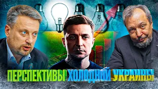 Социальный ДЕФОЛТ НЕЗАЛЕЖНОЙ: Украина догоняет Прибалтов в ценах на ЖКХ! Победа Над здравым смыслом