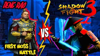 Shadow fight 3 - First Boss Battle 💥 Defeat Deng Rao |