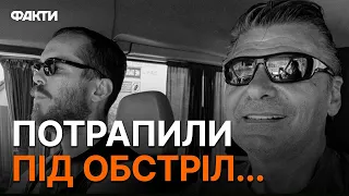 💔 Везли гуманітарку... Війська РФ ОБСТРІЛЯЛИ ІНОЗЕМНИХ ВОЛОНТЕРІВ