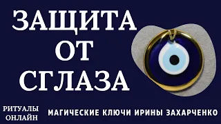 Защита от сглаза. Ритуал на свечу с чёрной четверговой солью и святой водой.