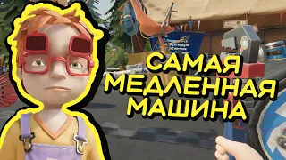 Построили самую медленную машину в Hello Engineer! [КОНКУРС]