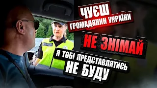 ⚠️ ПОЛІЦІЯ ЗУПИНИЛА ВОДІЯ на БЛОКПОСТУ ПЕРЕВІРКА ДОКУМЕНТІВ та АВТОМОБІЛЯ. Чітко та по закону.