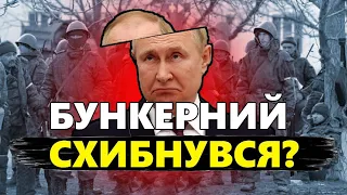 ФЕЙГІН & БЄЛКОВСЬКИЙ: Не може бути! ПУТІН зібрався на G-20? / Новий ЯДЕРНИЙ шантаж / Трамп ЗДИВУВАВ