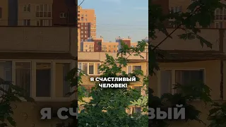 Простое видео с простым посылом на вдохновение ❤️