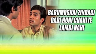 Babumoshai, Zindagi Badi Honi Chahiye.. Lambi Nahin | Rajesh Khanna Best Dialogue | Anand 1971 Movie