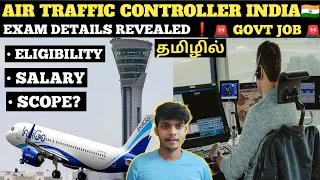 How to become a AIR TRAFFIC CONTROLLER in INDIA | Tamil Aviation | Aviation Addict |