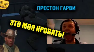 Папич поспал с новым Другом!