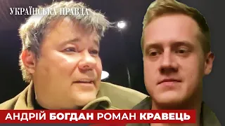 Андрій Богдан – як записався в тероборону та надіслав повідомлення Зеленському