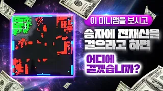 【 3 : 1 레전드 】 " 니가하는게 없잖아 " 상대방끼리 치고박고 싸우는중ㅋㅋ