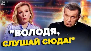 😲П’яна Захарова зробила заяву про війну! СОЛОВЙОВ заткнувся. НЕБЕНЗІ стало погано | З дна постукали