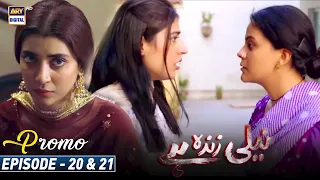 Neeli Zinda Hai Episode 20 & 21 | Promo |  Tomorrow at 8 to 10 pm only on ARY Digital