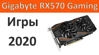 RX 570 4Gb в играх в 2020 году. Проблемы с производительностью.