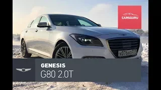 Genesis G80 тест-драйв, то ли да, то ли нет.