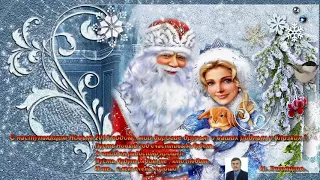 С наступающим Новым 2018 годом , мои дорогие друзья !