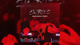 Macan - Stories - Кайф песня (Adam Maniac remix)