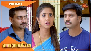 Vanathai Pola - Promo | 1 April 2021 | Sun TV Serial | Tamil Serial