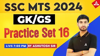 SSC MTS 2024 | SSC MTS GK GS By Ashutosh Sir | SSC MTS GK GS Practice Set 16