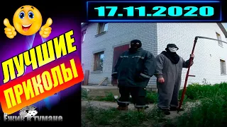 РЖАКА до Слез  BEST CUBE  Лучшие Видео из Инстаграм  BEST COUB  Видео Приколы  Отборные ПРИКОЛЫ Кубы