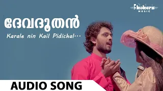 Karale Nin Kai Pidichal | Devadoothan | K J Yesudas | Preetha | Vidyasagar | Kaithapram