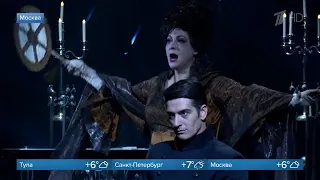 Мистическая премьера в театре Моссовета — "Пиковая дама"