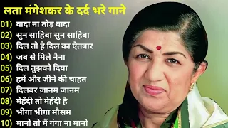 Superhit Song of Lata Mangeshkar   Mohammad Rafi  Asha Bhosle    Kishore Kumar Old is Gold 3