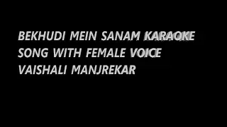 Bekhudi Mein Sanam Karaoke Song With Female Voice Vaishali Manjrekar