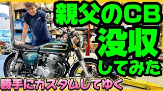 【CB750four】放置車両になってしまった絶不調の親父のCB🤡らちがあかないのでやる🔥編