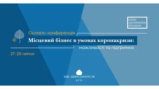 Панельна дискусія Асоціації ОТГ: Залучення інвестицій та місцевий економічний розвиток в ОТГ