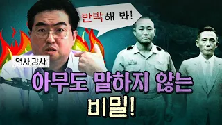 5.18이 북한소행이어야 하는 이유!