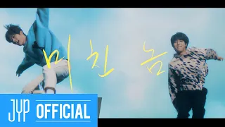 Stray Kids(스트레이 키즈) ＜IN生＞ UNVEIL : TRACK "미친 놈 (Ex)"