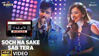 Sab Tera /Soch Na Sake Song | T-Series Mixtape S1 E11| Neeti M Harrdy S |Bhushan K Ahmed K Abhijit V