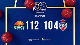 #Highlights: UNICS - CSKA