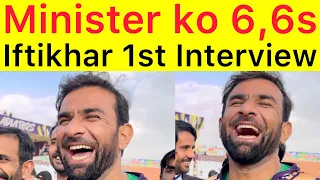 Exclusive 🛑 Iftikhar Ahmed 1st interview after hits 6 sixes to Wahab |  “Chacha” ky peecy Babar hai