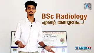 BSc Radiology എന്റെ അനുഭവം  | Our Own Experience of BSc Radiology & Imaging Technology | Our College