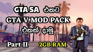 How To Install GTA V Mod Pack For GTA SanAndreas Part II In Sinhala | SL Gaming World