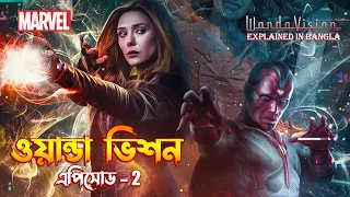 WandaVision Episode 2 Explained In Bangla  MCU Web Series