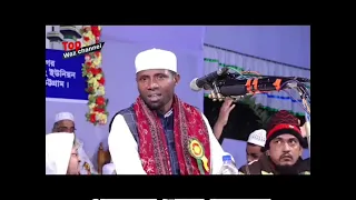 African Qari eidi shaban Tilawat surah duha