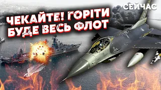 СВІТАН: Такого ще не було! В Україну їдуть НЕЙМОВІРНІ РАКЕТИ.Питання F-16 ВИРІШЕНО.Буде П'ЯТЬ БРИГАД