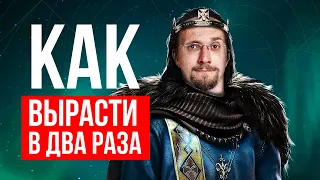 Как вырасти в бизнесе? Мотивация для роста. Как добиться успеха в бизнесе.