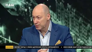 Гордон: Олигархов в Украине уже нет