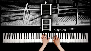 白日 - Hakujitsu - King Gnu - Sheet Music - 4K - piano cover - CANACANA