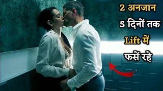 Elevator Mystery:avengers endgame trapped movie explained in hindi movie explainer movie story hindi