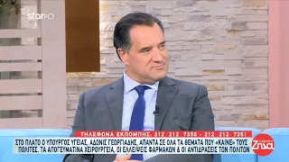 Ο Άδωνις Γεωργιάδης με την Ζήνα Κουτσελίνη στο "Αλήθειες με τη Ζήνα" στο STAR 13.03.2024