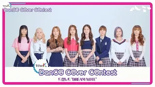 [1theK Dance Cover Contest] DreamNote(드림노트) _ DREAM NOTE(mirrored ver.)