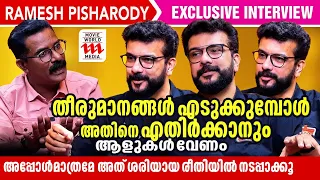 തീരുമാനങ്ങൾ എടുക്കുമ്പോൾ അതിനെ എതിർക്കാനും ആളുകൾ വേണം അപ്പോൾ മാത്രമേ അത് ശെരിയായ രീതിയിൽ നടപ്പാക്കു