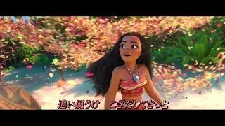 “レリゴー”の次は“アイルゴー”！？日本版モアナが歌う主題歌「どこまでも～How Far I’ll Go」吹替版PV公開！