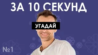 Вгадай сучасні українські пісні за 10 секунд (Популярні пісні, українські хіти ) multifiks