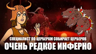 Инферно через ЦЕРБЕРОВ! Такое происходит не часто [Heroes 3 Jebus Outcast] Yama_Darma vs YaAndroid